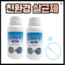 흰가루싹 500ML 2병 식물살균제 흰가루병 탄저병 무름병, 500MLx2