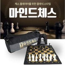 마인드체스세트(롤업보드)
