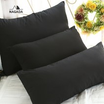 나가다 면보다 촉감좋은 베개+지퍼형 구름솜 1 + 1 (베개2P), ONLY 블랙