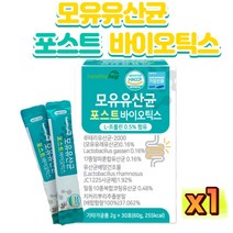 포스.트바.이오틱스 모.유.유.산.균 차세대유산균 프로+프리 셀렌 프롤린 특허 치커리뿌리 가세라 건강마덜 듀폰, 2g 30포 x 1박스, 1개