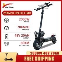 전동 전기 접이식 성인용 캠퍼스 스쿠터 모터 베터리 휠 전기 스쿠터 60V 3200W, 협동사, 2000W 48V20AH CE