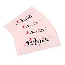 캘리그라피 용돈봉투 4매-건강하세요 결혼식봉투 결혼식봉투/용돈봉투/감사헌금봉투/명절봉투/경조사봉투/축의금봉투/결혼식감사봉투/추석봉투/명절현금봉투/결혼감사봉투