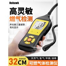 산소 농도 측정기 휴대용 O2 디지털 감지 가스 테스터기 검지 전문가 실내 복합 공기질 가정, 디지털 가연성 측정기