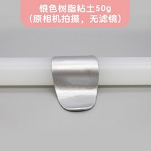 은점토 아트공구 은공예 찰흙 고품질 메탈릭 컬러 골드 실버 브론즈 진주 광택 펄 화이트 수지 클레이 수제 인, 50g silver, 50g silver