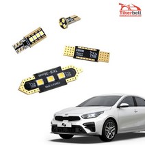 LED실내등 K3/K5/K7/올뉴/더뉴 K시리즈 차량독서등 led 자동차천장등 튜닝, K5/더뉴K5 전방등 1대분