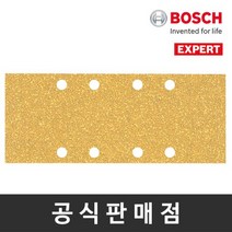 보쉬 정품 EXPERT C470 사각페이퍼 93x230mm 40방 10장 클램핑체결방식 샌딩사포 GSS23AE/GSS230호환, 단품