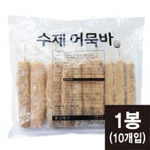 해온푸드 수제어묵바 1.25kg(125gx10개입)