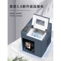 자동 얼음 추출기 제빙기 음료 미니 큐브 고속 소형, 15일 무료 체험 1년은 교체만 _업그레이드 | 공랭식