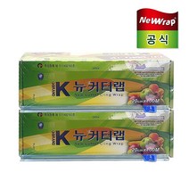 뉴랩 뉴커터랩, 1개