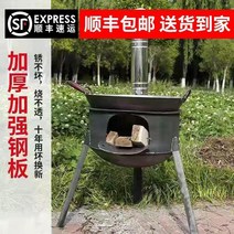 농촌 가정용 땔감 화덕에 땔감 땔감 땔감 야영 들 취사 화로 밖에 나가면, 옵션04