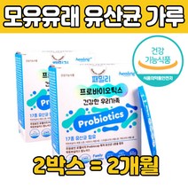 프리 프로 바이오틱 스 온가족 유산균 수험생 부모님 김치유래 유신균 보장균수 플란타럼 락티톨 장 고 함량 40 50 60 70 80 대 부모님 남자 여자 청소년 노인 선물 건강 식품 추천