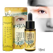 메모토 눈 가 아이 백 주름 리프팅 탄력 에센스 크림, 무한상사 메모토 눈가주름 아이 백 케어 에센스 18ml, 18ml