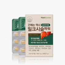 뉴트리가든 밀크시슬파워 900MG X 30정 X 1박스 비타민B12 셀레늄 MILKTHISTLE
