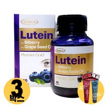 [사은품제공]호주 오리진에이 빌베리 10000 60캡슐 눈에 좋은 안토시아닌 추출물 루테인 알지알지몰 RZ, 상품수량, 3개