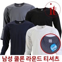 쿨론 긴팔 티셔츠 남성냉감티셔츠 남자 기능성티셔츠 단체티