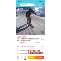 스노우보드데크 스노보드 스노우보드 세트 바인딩 특별 제공 새로운 스키 스노우 보드 스노우 보드 만능 야생 눈 풀 사이즈 풀 보드 타입 스노우 보드, 홈팔로우 및 그룹에 들어가 회원가입, 155cm