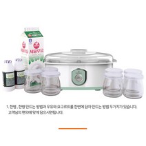 대우 가정에서 안전하게 요거트제조기 발효기 요플레제조, 1개, 단품
