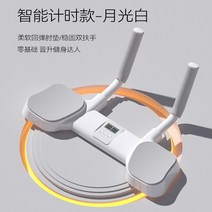 페럴렛바 멀티 푸쉬업 플란체 맨몸운동 기구 다기능 평면 지원 트레이너 보조 훈련 근육, Moonlight White - 스마트 모델 스마