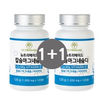 뉴트리메이드 칼슘 마그네슘 비타민D 영양제 1+1 뼈 건강, 120g, 1병 + 1병
