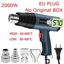 히팅건 열풍기 히트건 소형 무선 차량용 220V 히트 건 키트 2000W 핫 에어 건디지털 가변 온도 포함 페인트 리무버스트리퍼 홈 개선용 노즐 4개, 협력사, 유형 6 EU 4 선물