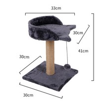 키튼박스 캣 폴 원목타워 고양이 구름다리 투명해먹 긁는 포스트 for 집 등반 채팅, 검은색