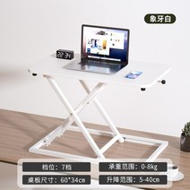 독서대 멀티 북스탠드 북홀더 거치대 각도조절 높이 조절 가능한 접이식 테이블 컴퓨터 책상 인체 공학적 노트북 스탠드 가정 사무실, Style 2