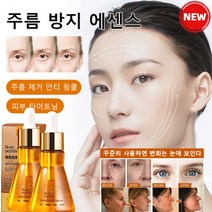 50ML 프로자일렌 폴리펩타이드 주름 완화 안티 링클 필러 에센스 주름 제거/ 피부 리프팅/ 보습, 50mlx6, 1개