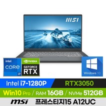 [사은품 증정!] MSI 프레스티지15 A12UC 고사양 게이밍 비즈니스 노트북 (코어i7-1280P/RTX3050), 윈도우 포함, 16GB, 512GB, 코어i7, 그레이