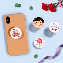 [하하당] 나만의 DIY 그립톡 2세트