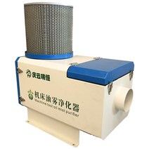 오일미스트집진기 수직형 수평형 분리 수집 연기 정화, 수직 750W