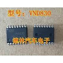 수냉식 에어컨 10PCS VND830 for BMW 5 Series E60 Air Conditioner Outlet IC Chip Heater Valve, 한개옵션0