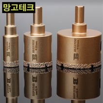 망고테크 다이아몬드 융착 코아비트 코어비트 포세린 타일 유리 대리석 홀쏘 홀소 홀커터 홀컷터, BS337065-65MM 1개입, 1개