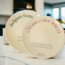 메리테이블 유러피안 디자인 프렌치 벨기에 레터링 접시 세트, A세트, 1개