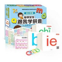 중국어 초급 한어병음 성조 카드 유아 어린이 조기교육, ONE, 단일상자