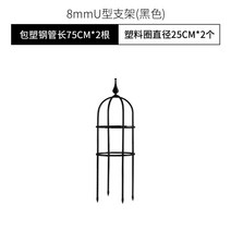 철제 화분 지지대 전원주택 정원 소품 아치 가든 장미 꾸미기 울타리 마당 화단 야외 꾸미기, 직경25고75-블랙