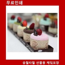 DBOMartㅣ선물용 송월타월 미니무스케잌 포장 x 50장 무료인쇄|_ac락be베!!a쟈, <|~본상품선택~|>, 상세페이지 참조” class=”wr-img”></a></div></p></div></p></div></p></div><div class=