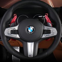 BMW 신형5시리즈 G30 핸들 패들쉬프트 연장킷 520d 530i, 01.레드