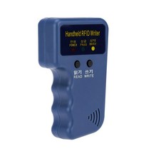 RUN기술 RFID 복사기 125KHZ RF 태그 아파트 도어락 카드 복사 카드키