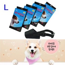 강아지천입마개 추천 인기 TOP 판매 순위