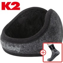 K2 정품 귀마개   양말 증정 (도톰하고 따뜻한 방한 귀마개 귀도리)   도토링 등산양말 증정