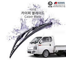 비오랩 카이퍼 와이퍼 포터2 500/450