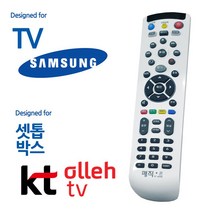 리모컨 리모콘 만능리모컨 매직온450백색 삼성 삼성TV 셋톱박스 KT KT올레, 본상품선택, 본상품선택