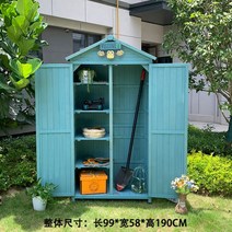 농막 농기구보관 야외 원예 도구함, 1, 22