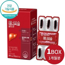 대웅 제약 에너 씨슬 콜레 다운 실리 마린 밀크 시슬 붉은 효모 홍국 비타민 B 군 간 건강 콜레스테롤 개선 도움 일상 활력 보충 복합 기능성 식약처 인증 건강 기능 식품 정품, 30캡슐 (1개월분)