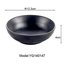 이도다완 접시 이천 도자기 사기 4인 그릇 세트 검은 서리 작은 그릇 레스토랑 호텔 밥 A5 멜라민 식탁 수, 19 YG140147