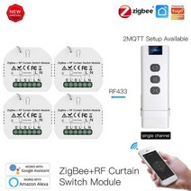 자동블라인드 암막 전동 알루미늄 ZigBee RF 433 커튼 스위치 모듈 롤러 블라인드 셔터 모터 스마트 라이프 Tuya APP 원격 제어 Alexa Google 홈 오토메이션