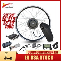 전기자전거 전기자전거렌탈 16AH 배터리 포함 Ebike 키트 변환 350W 브러시리스 허브 모터 전기 자전거 20, 02 350W 20AH, 01 front drive