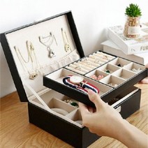 최고급가죽 보석함 주얼리 보관함 주얼리박스 주얼리 케이스