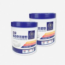 뉴트리원 르 시크릿 초유 콜라겐 프로틴 파우더 김희애 단백질 14일분, 2통