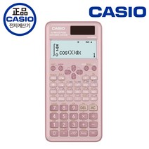 HJ 카시오 정품 공학용계산기 전자계산기 FX-991ES PLUS-2 핑크